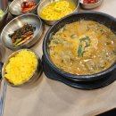 추담추어탕 | [주말 후기]청계산 추담추어탕