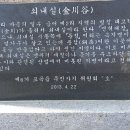 금어2리 이미지