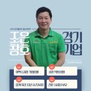 (주)무등환경 - 731 | (주)무등환경