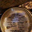 빈대떡과사름덜 이미지