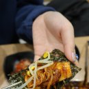 꾸버가(주) | [매봉/도곡동 낙지볶음 맛집] 존맛탱 철판떼기 도곡점 후기/주차/메뉴