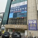 부평 왁싱샵 이노왁싱 에서 콩멍청 남성 브라질리언 왁싱 했어요