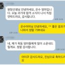 대학면접학원 선택 고민이라면? 합격률 93.7% 세움스피치학원 마곡점 후기