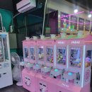 소문난 뽑기방 이미지