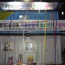 봉명2송정 이미지