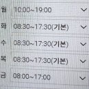 조흥상사 | [블챌] 근무시간 변경, 관악산 사당코스 3회차 등산, 더현대 케이스티파이! 💖