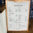 루세떼네일