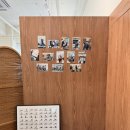 별내온누리약국 이미지