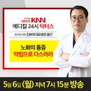 호연메디컬 이미지