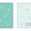 The 빛나개 이미지