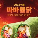 미스터샌드위치 이미지