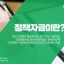 한국중소기업경영지원센터 - 원주시 샘둔지길 15 | 한국중소기업경영지원센터