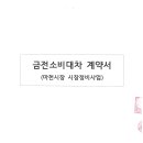 시가건축사사무소