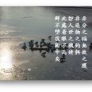 인간분수 네이버블로그