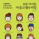 우리 함께 살기 위하여 이미지