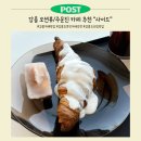 카페2F(Cafe 2F) | 강릉 주문진 카페: 나만 알고 싶은 숨은 오션뷰 맛집 ‘사이드’ 솔직 후기
