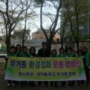 무거동 마을문고 이미지