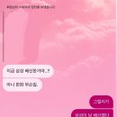 지현약국 | 야구 = 행복