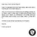 X-BLISS, ID STATEMENT FOR XODIAC 이미지