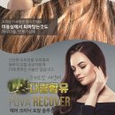 썸헤어아트 이미지