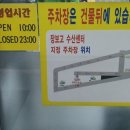 만덕회센타