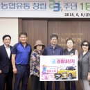 1등유통 세계일보