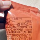 주식회사 신흥제과 이미지