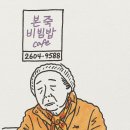 인간의 죄 이미지