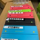 전남체육고등학교 | 금호동PT 전팀장 6번째 &#34;PT트레이너&#34;직업체험강의 : 전남체육 고등학교