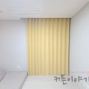 커튼이야기천-세종전시장 이미지