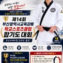 디케이 짐 네이버블로그