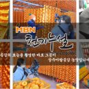만산농장 이미지