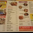 화랑불닭 이미지