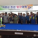 진안군복합노인복지타운노인복지관 이미지