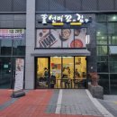 선비꼬마김밥대구교대하늘채점 이미지