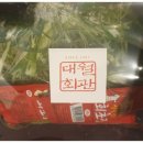 한우회관정육점 이미지