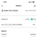 청년피자경주 네이버블로그