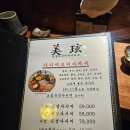 7-11등촌샤르망 | 등촌_미현_등촌동 이자카야 등촌역 데이트