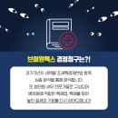 브이원택스