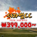 서라벌여행사 이미지