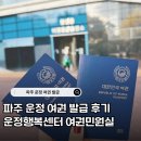 운정행복센터 공연장 | 파주 운정 여권 발급 후기 | 운정행복센터 여권민원실