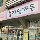 수원-0690 네이버블로그
