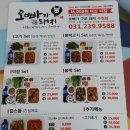 경기도 수원시 팔달구 세지로244번길 이미지
