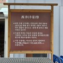 형제식당면옥