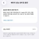 김천아이폰수리 애플김천센터 이미지
