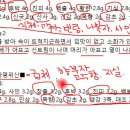 6 사물탕&평위산 조회수 3.8천회 6년 전 이미지