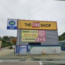 행복오일뱅크 이미지