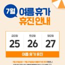 화명바른신경외과