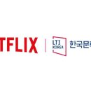 한국영상번역원