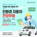 아산여성인력 이미지